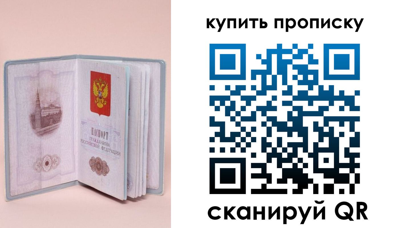 временная регистрация гарантия в Заводоуковске