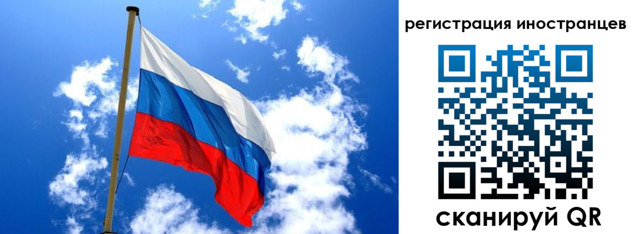 прописка регистрация в Заводоуковске
